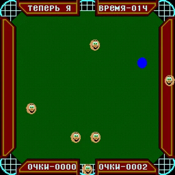 The Billiards screen shot game playing